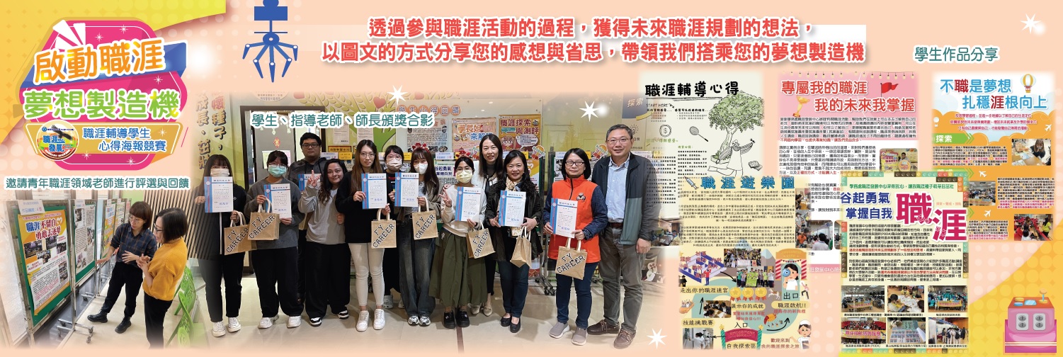 2024海報心得