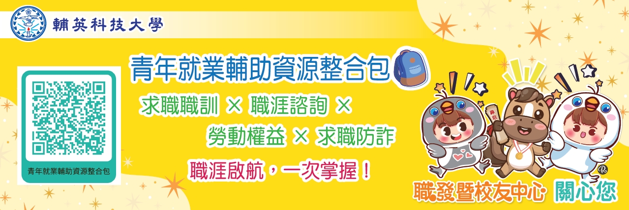 懶人包