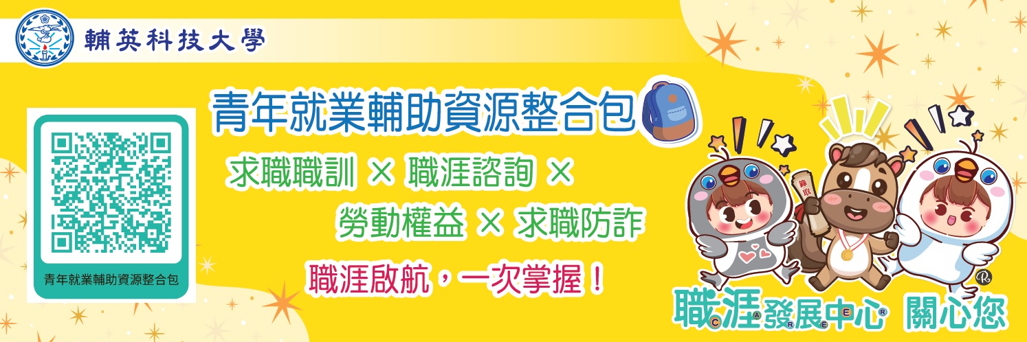 懶人包